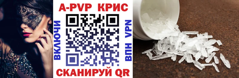 Alpha PVP кристаллы  Тайга 