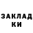 Печенье с ТГК конопля FernandoKZ