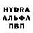 MDMA молли Andrey Ziomenko
