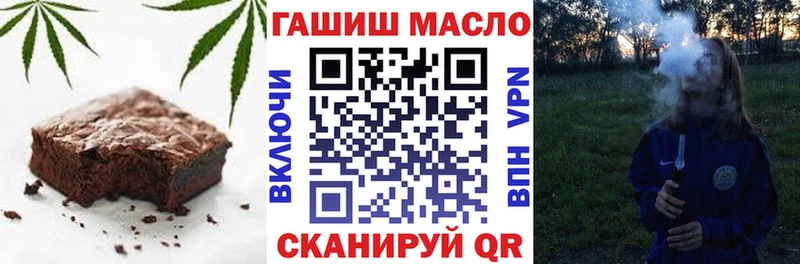 Печенье с ТГК марихуана Тайга