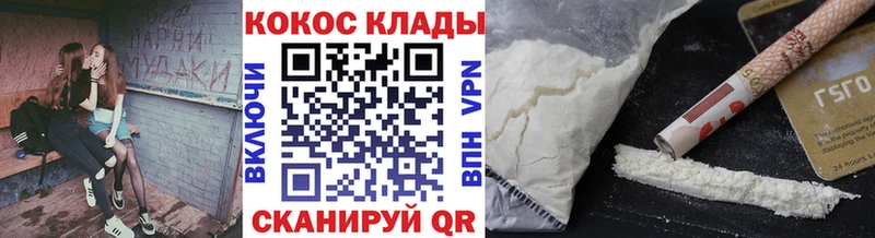 Cocaine Колумбийский Тайга