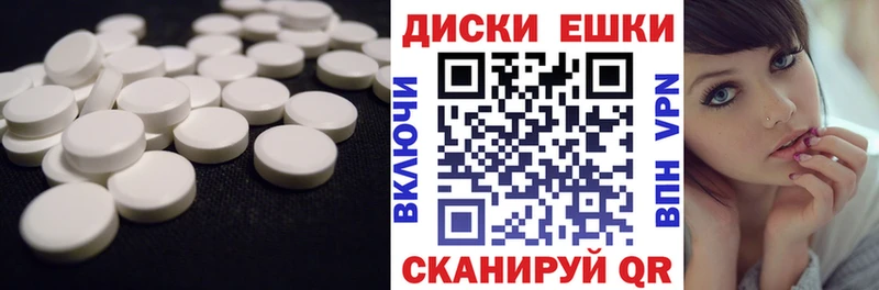 Ecstasy TESLA  Тайга 