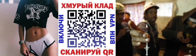 ГЕРОИН герыч  хочу наркоту  Тайга 