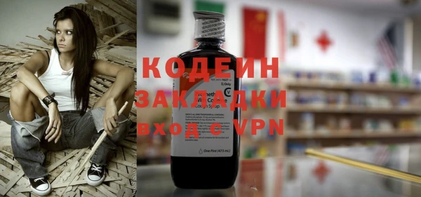 кокаин Пересвет