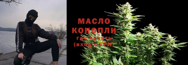 мяу мяу кристалл Абдулино