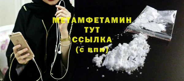 мескалин Валдай