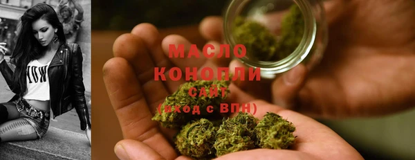 мескалин Пестово