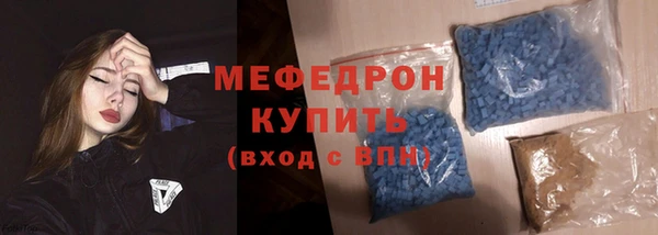 мескалин Пестово