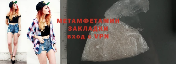 молекула духа Переславль-Залесский