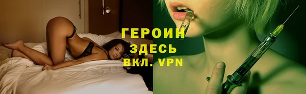 кокаин Пересвет