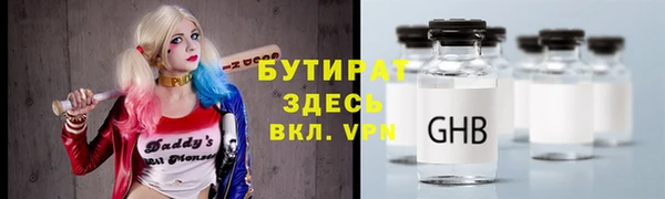 MESCALINE Абаза