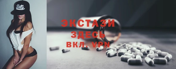 мяу мяу кристалл Абдулино