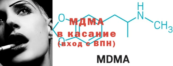молекула духа Переславль-Залесский
