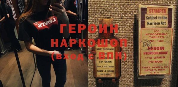 меф Бутурлиновка
