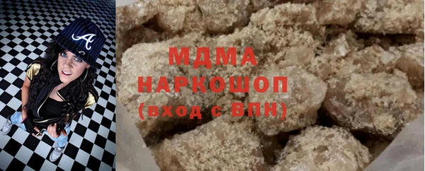 наркотики Абинск