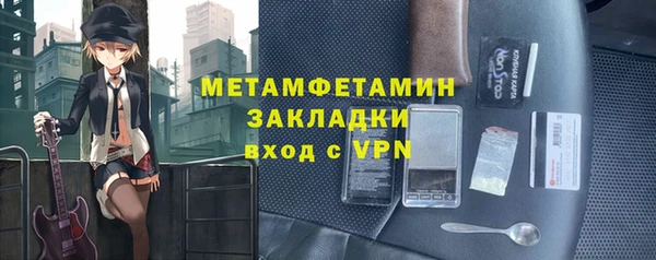 мескалин Валдай