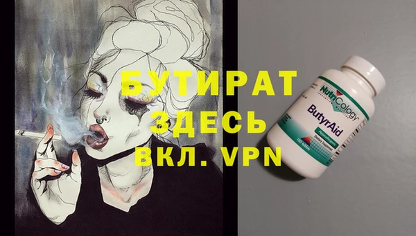 MESCALINE Абаза
