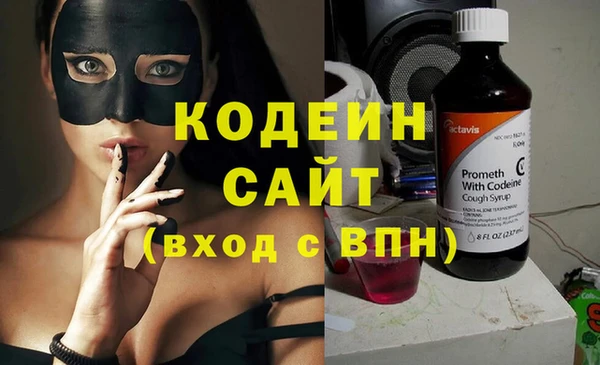 наркотики Абинск