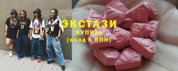 меф Бутурлиновка