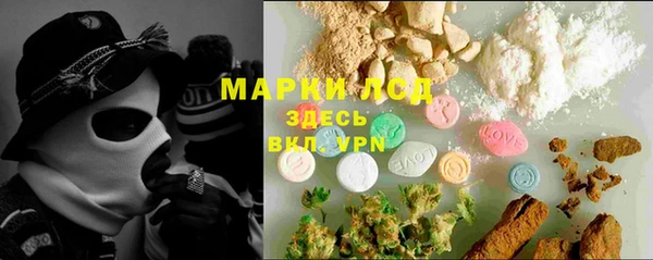 MESCALINE Абаза
