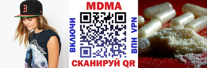 купить  сайты  Тайга  МДМА Molly 
